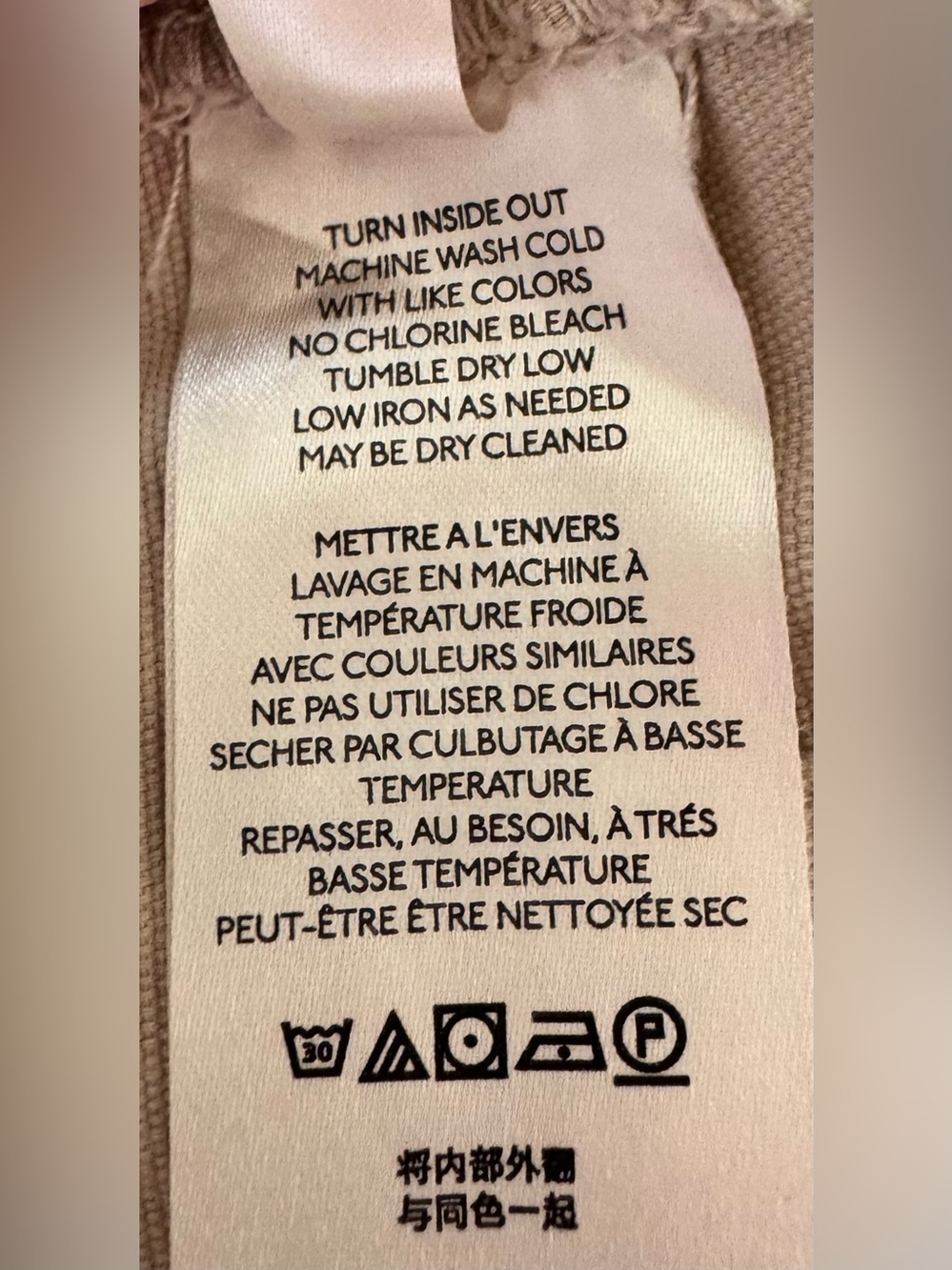 Anthropologie Beige Cargo Pants with Gold Foil Accents - Picture 9 of 10